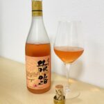 【北海道ワイン】希少葡萄品種「旅路」を深掘りしてみる。